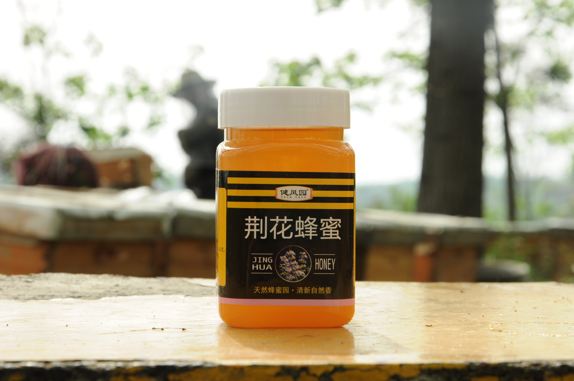 请知悉:由于蜂蜜具有后熟性,我们采集的荆花蜜属于白荆花,新荆花蜂蜜