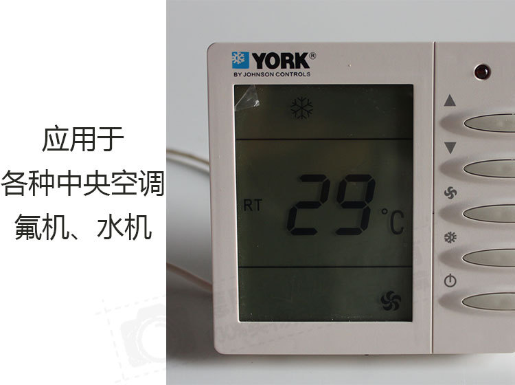 约克中央空调安装_约克中央空调温控器_约克中央空调销售
