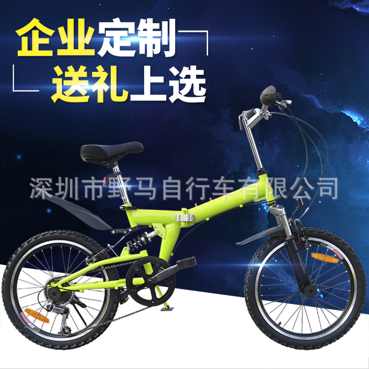 厂家贴牌oem高碳钢折叠自行车20寸避震山地车6级变速礼品男女单车
