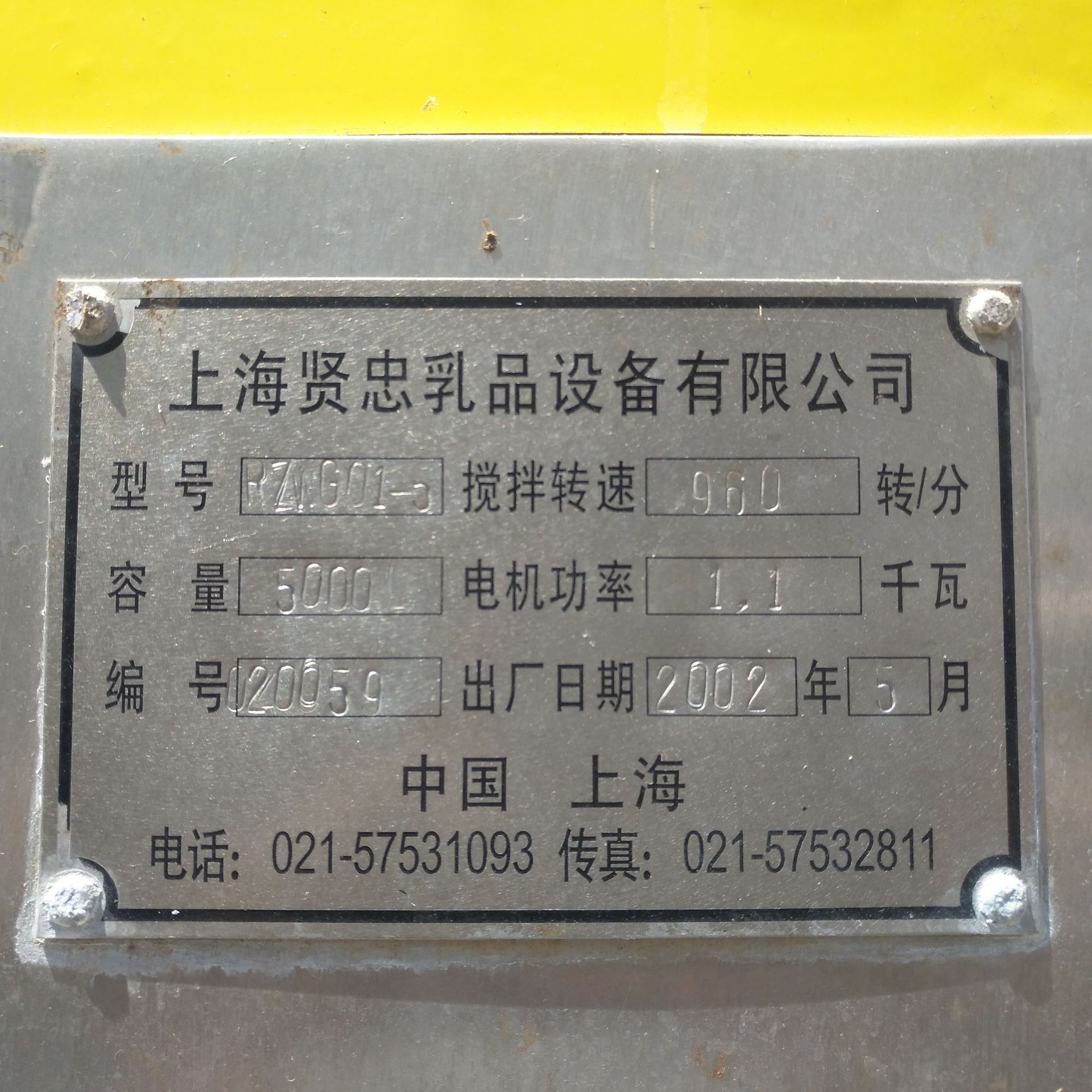 100l不锈钢液体搅拌桶 100化工液体搅拌桶 小型加热搅拌罐 搅拌机