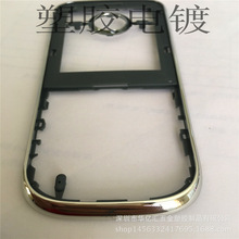 深圳手机壳中框PC料塑胶环保UV真空电镀加工厂家