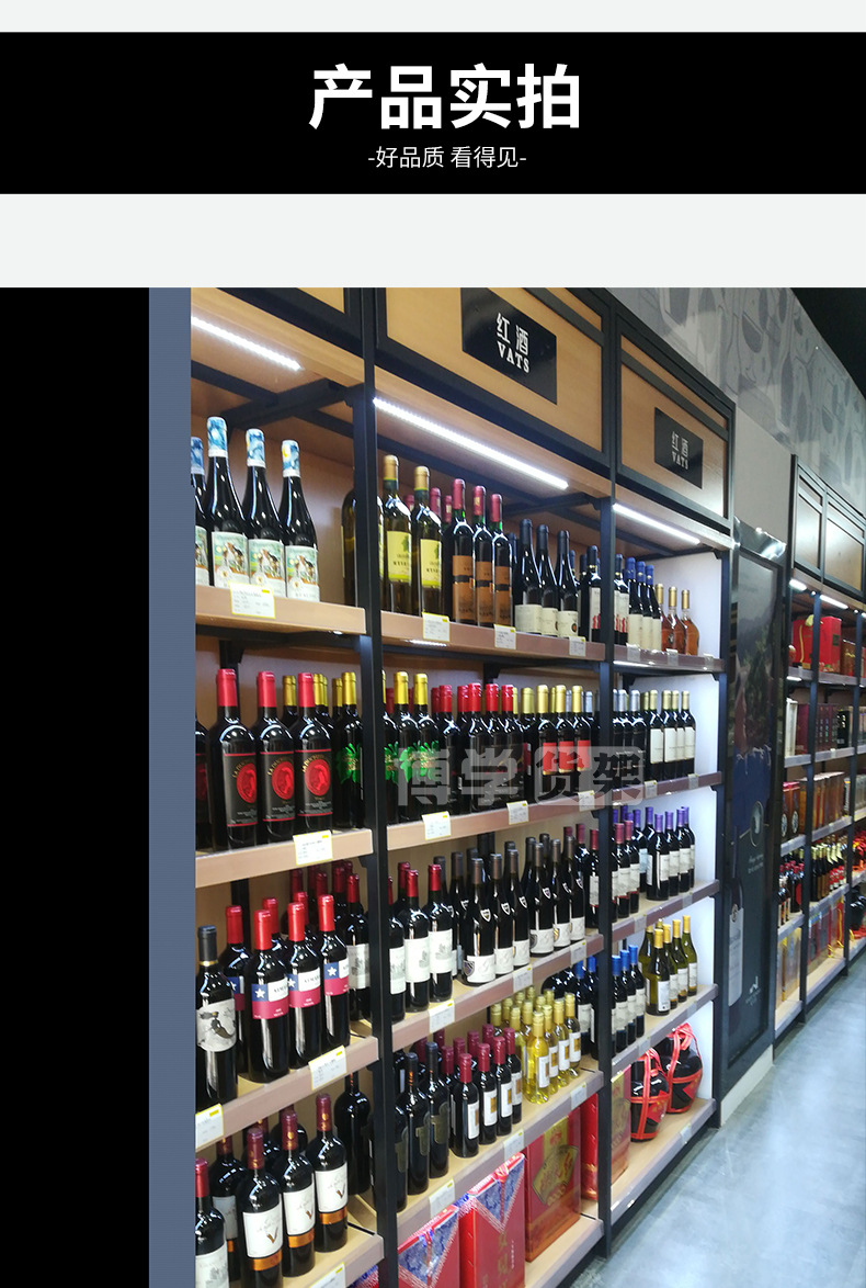 广州超市红酒展示柜 华致烟酒店货架 单面多层靠墙钢木白酒展示架