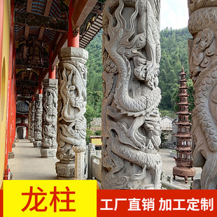 盘龙柱雕刻图片
