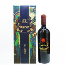 新疆吐鲁番楼兰古堡赤霞珠干红葡萄酒商务礼盒装红酒批发
