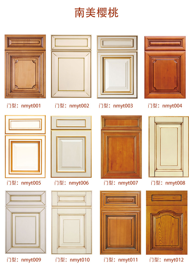 工厂直销多层实木烤漆柜门橱柜门板橡木樱桃木红橡木实木烤漆柜门