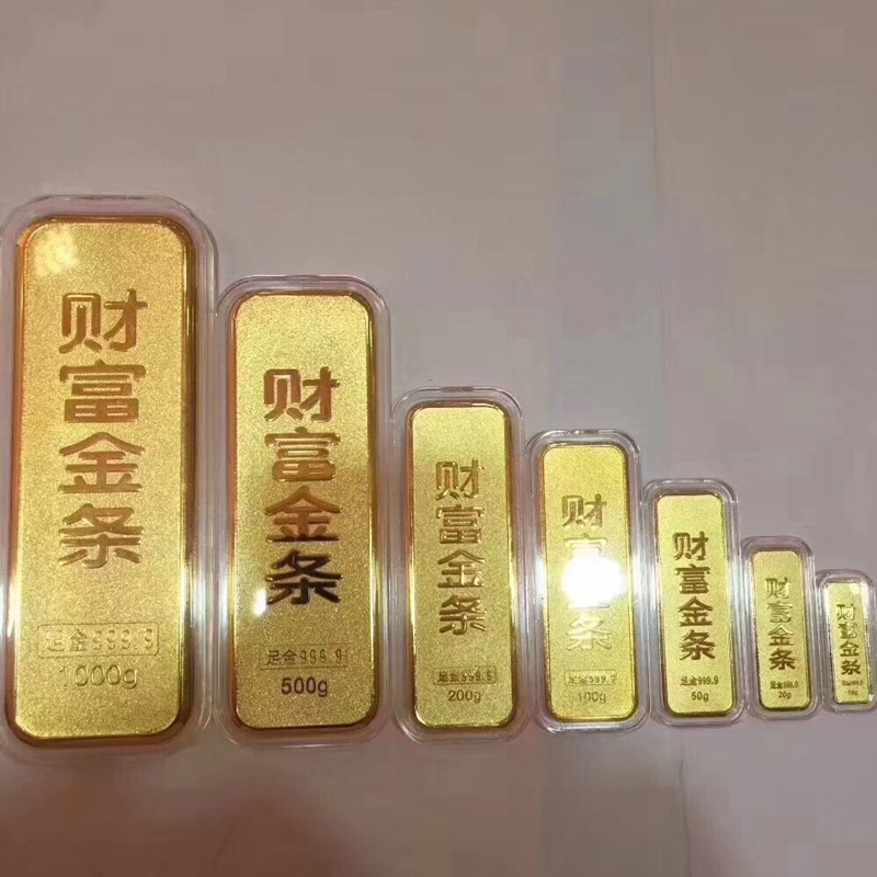 足金9999投资金条保值黄金金砖贵金属储值送礼收藏黄金
