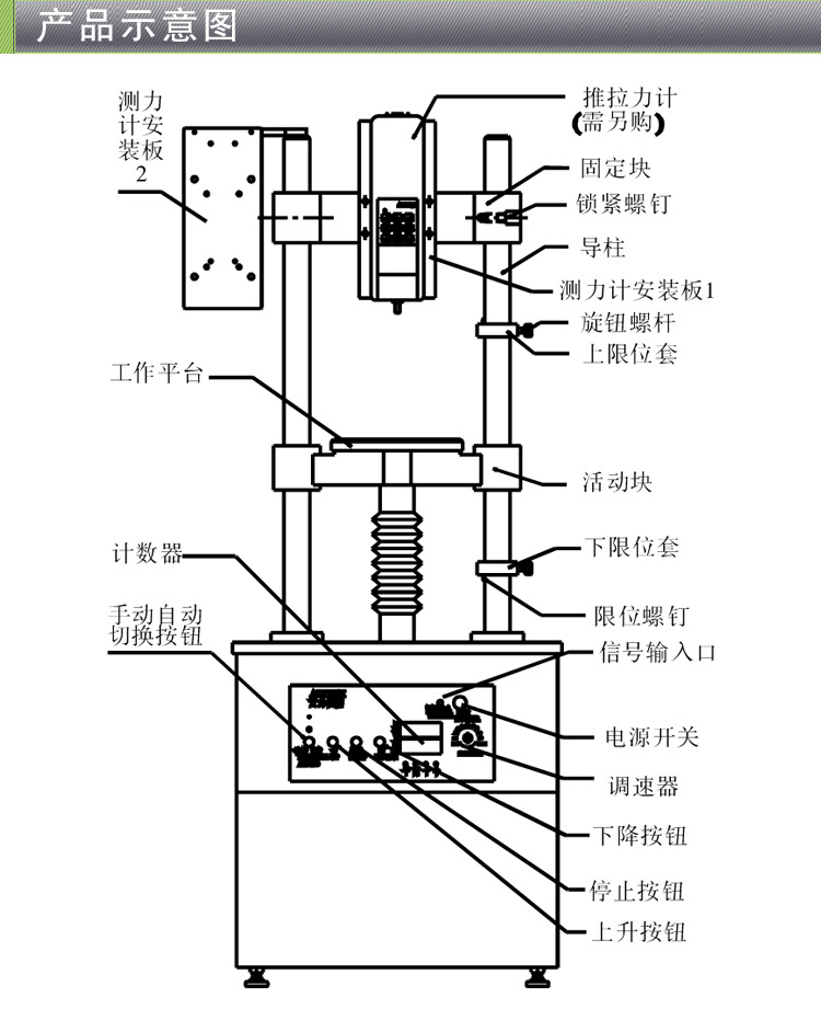 aev-10000电动双柱测试台拉压力试验机电缆拉力机可调速不含表