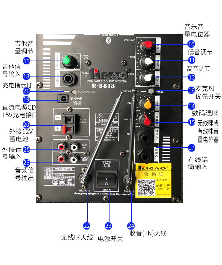 rigao/日高 r-8813移动式组合音响12寸户外广场舞大功率拉杆音箱