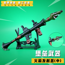 堡垒之夜FORTNITE周边 鲨鱼炮火箭发射器中号兵器钥匙扣 合金武器