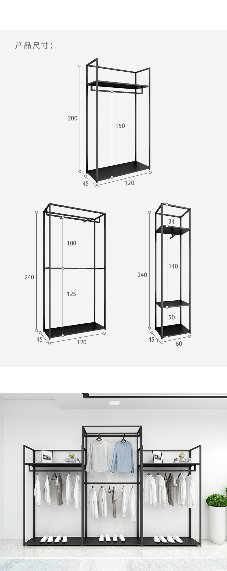 现代男女装店婚纱架时尚礼服服装衣架铁艺落地式衣帽中岛展示架