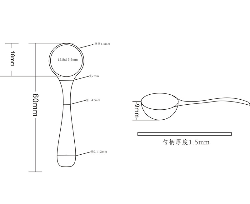 5克短柄药粉勺迷你小勺子量勺塑料勺创意勺1.5ml黑白色厂家直销