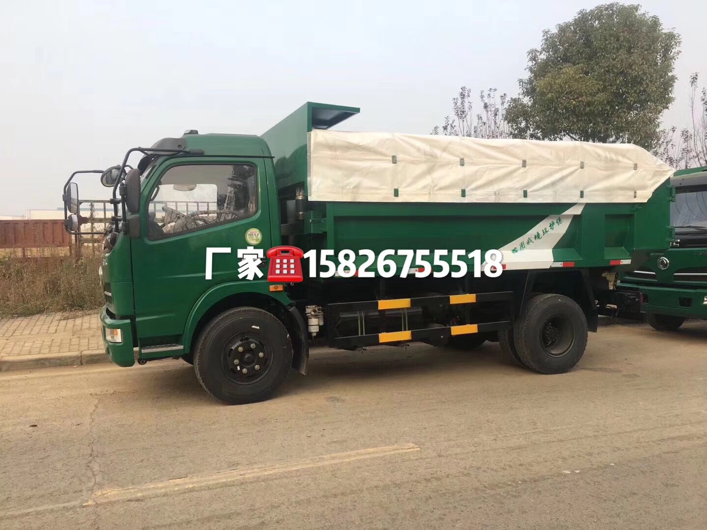 5吨东风自卸车 新型渣土车 环保自卸车 电动篷布盖 国五-阿里巴巴