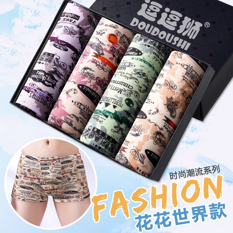 Manufacturer Direct Wholesale Sufficient Supply and Good Price Men's Boxer Briefs Student Boxer Fashion Trend New Youth Shorts