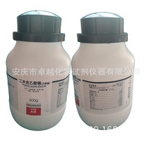 西陇二水合乙酸镉 醋酸镉分析纯AR500克 cas;5743-04-4 镉的电镀
