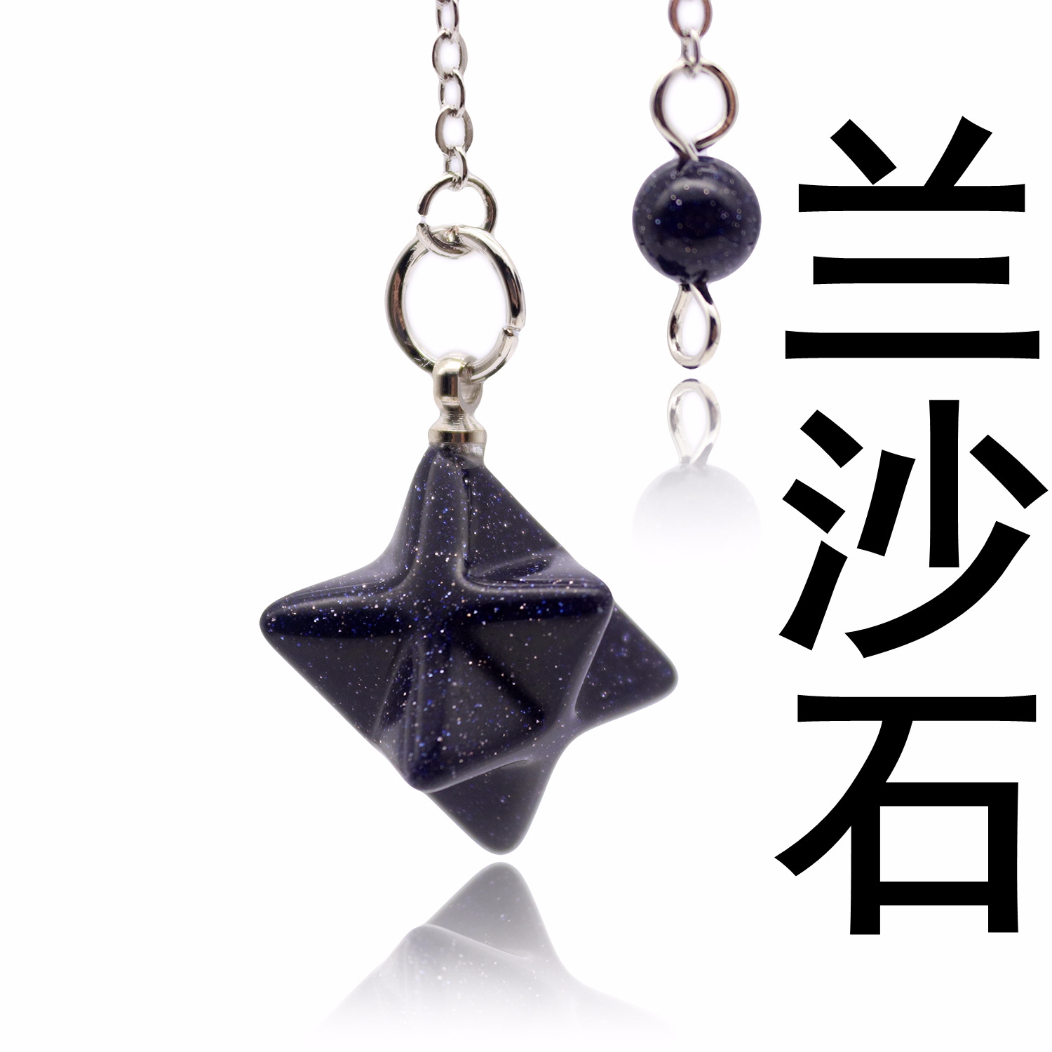 merkaba批发新款天然水晶挂件梅尔卡巴灵摆吊坠饰品吊坠外贸出口