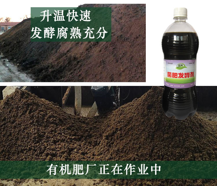 发酵鸽子粪肥料的好处