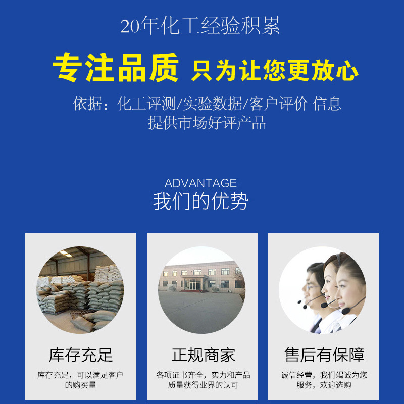溶于水(95℃以上),微溶于二甲基亚砜,不溶于汽油,煤油,植物油,苯,甲苯