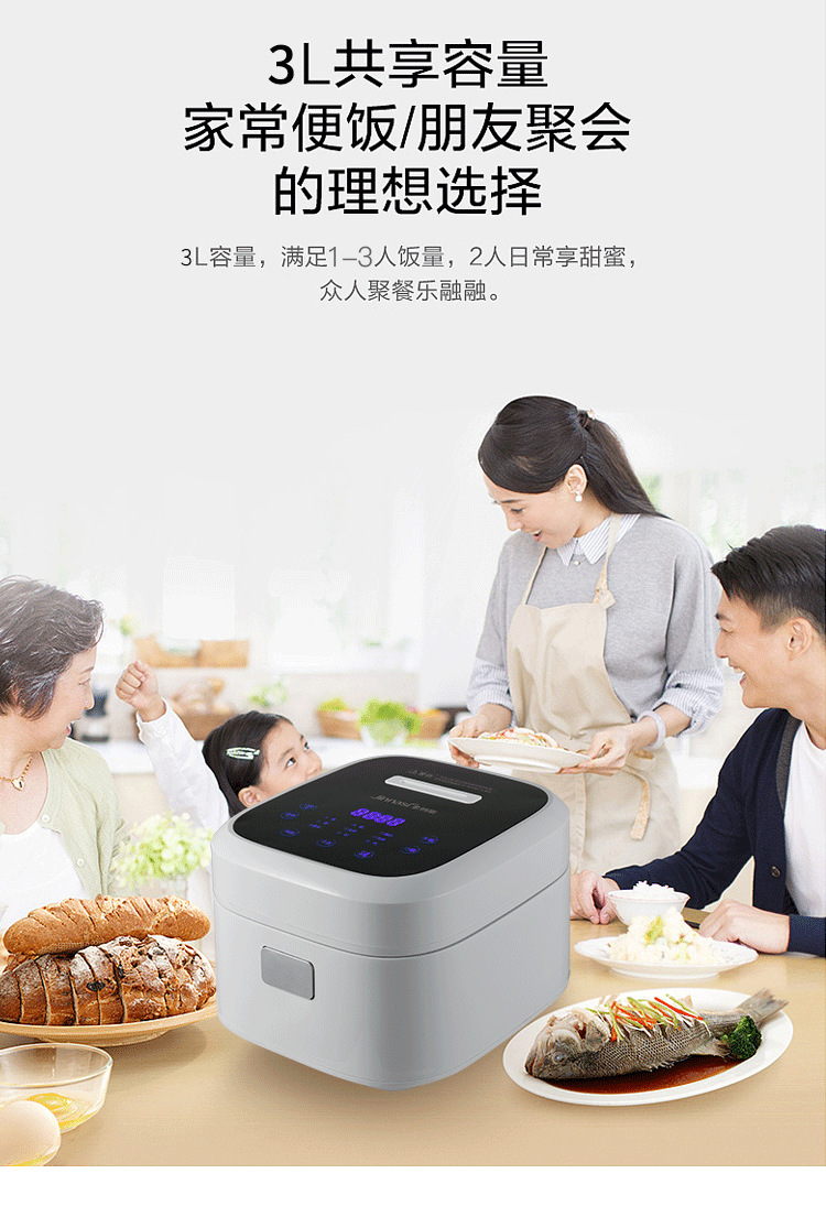 金纳斯 3l电饭煲 家用智能迷你电饭煲小型1-2-3人 全触摸新款
