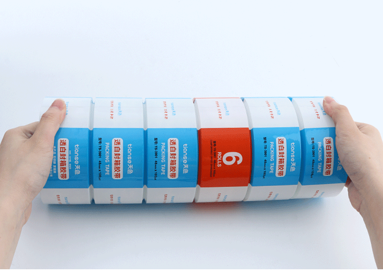 天色 透明胶带淘宝快递打包封箱胶胶带纸大卷纸箱封口胶布批发