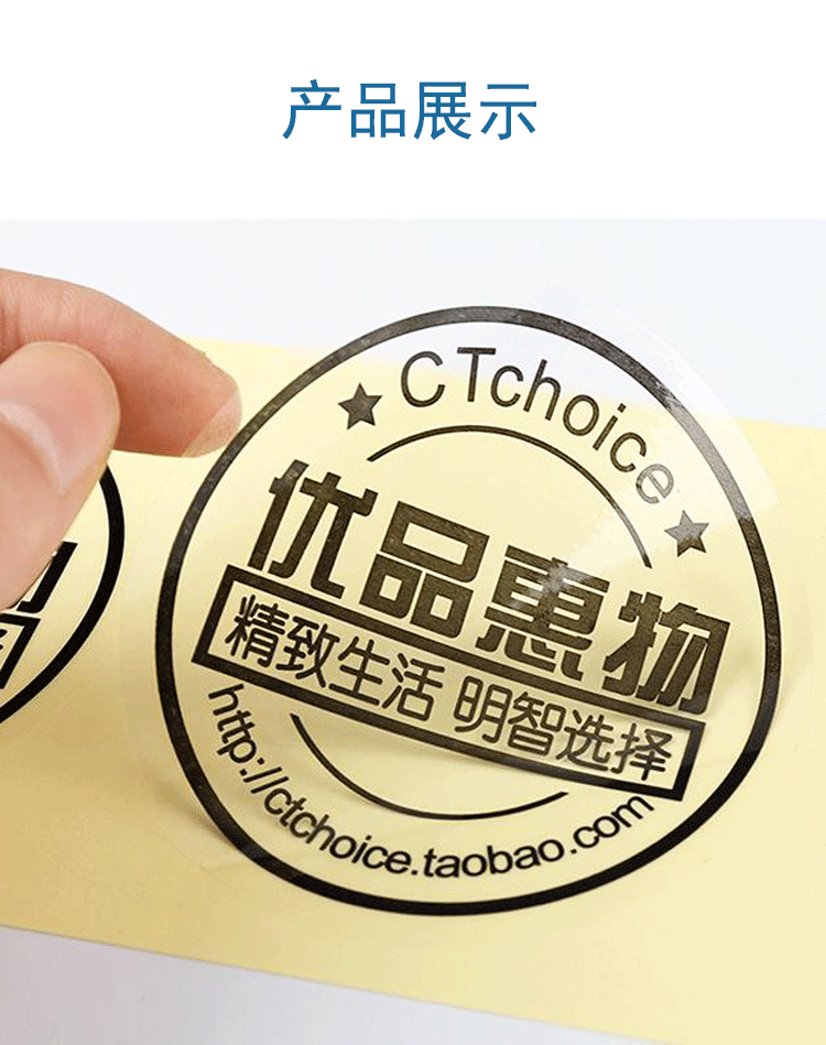 不干胶模板_04