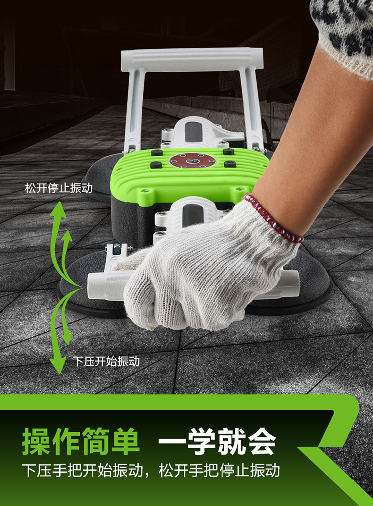 沃荣瓷砖平铺机贴瓷砖机贴砖神器贴砖机振动器地砖铺砖地板砖工具