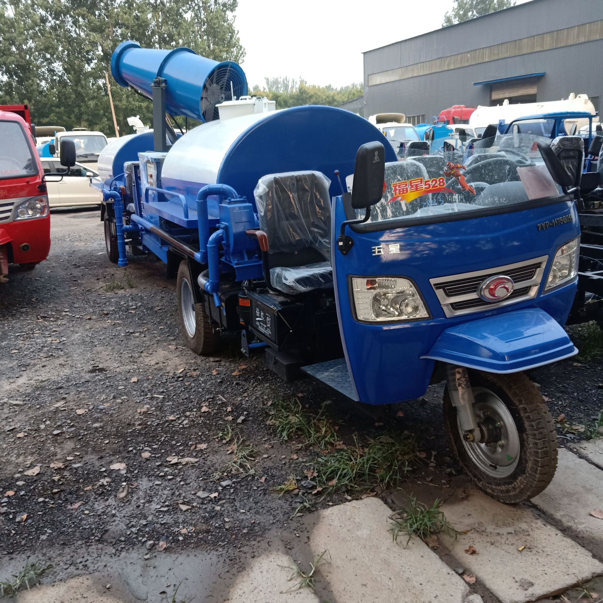 三轮雾炮洒水车农用小型三轮喷洒车建筑工地雾炮抑尘车优质价廉