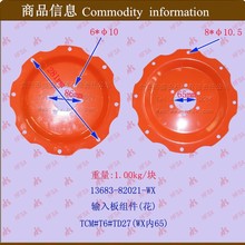 叉车配件批发液力变矩器弹性板 叉车输入板组件TCM#T6#TD27 花