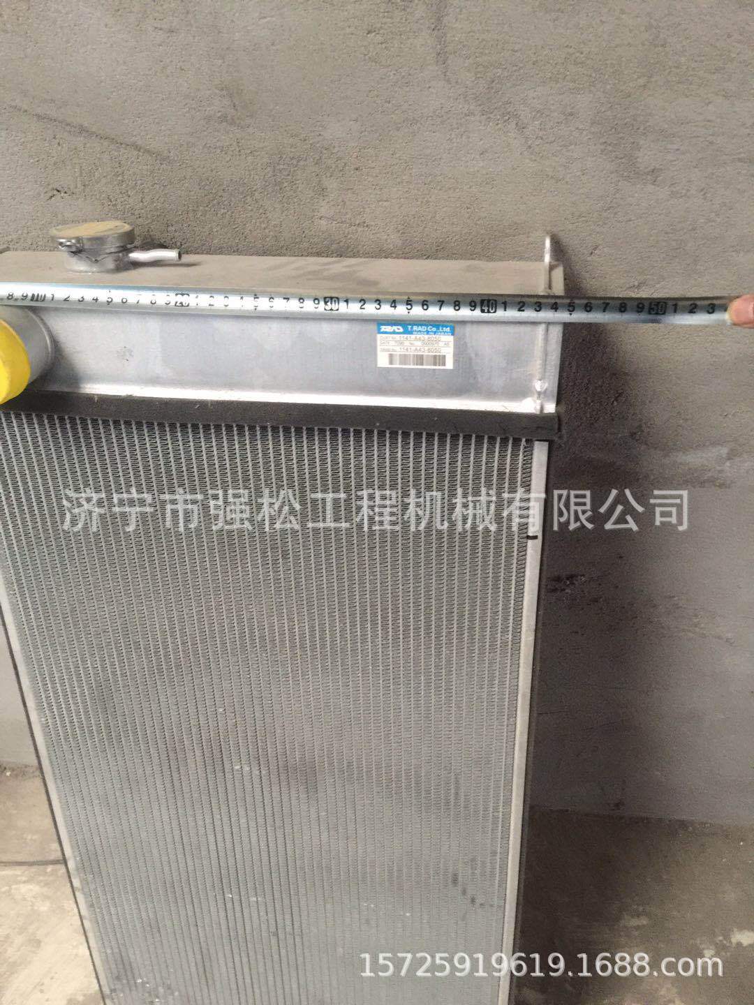 日立 挖掘機330  水箱 (