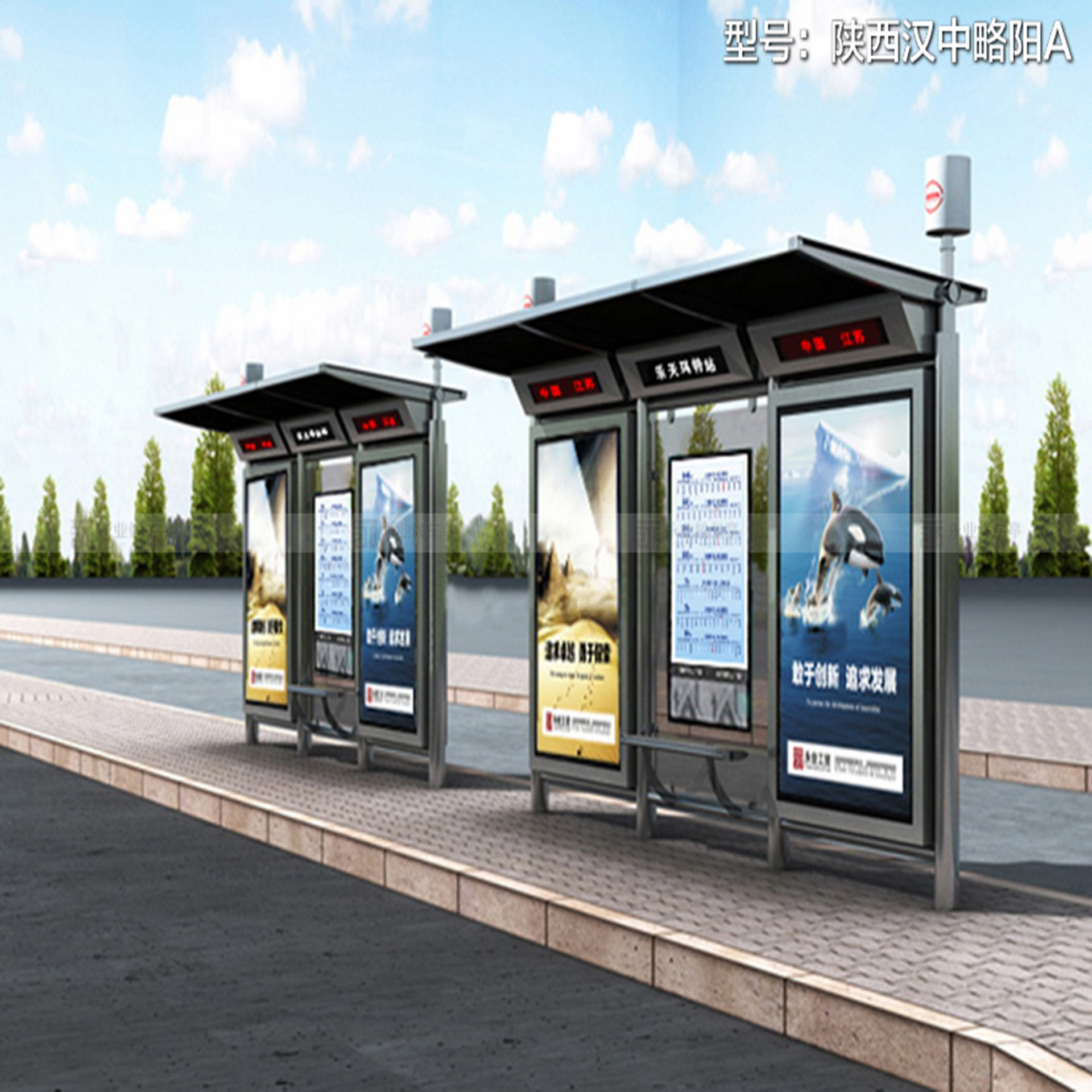 发光广告牌冷饮店门口灯箱广告牌餐饮电子招牌显示屏双面贴膜充电