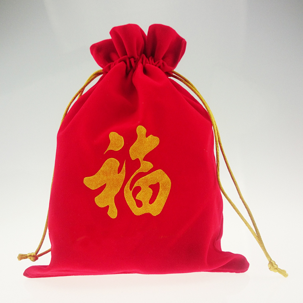 专业定制新年红色束口抽绳绒布福袋 公司年会婚礼礼品植绒布袋