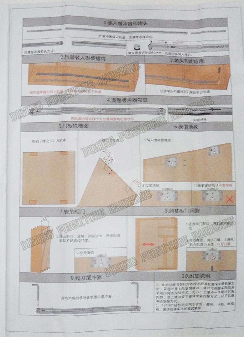图特衣橱柜推拉趟门缓冲器滑轮 实木门隐藏式滑轮阻尼器移门系统