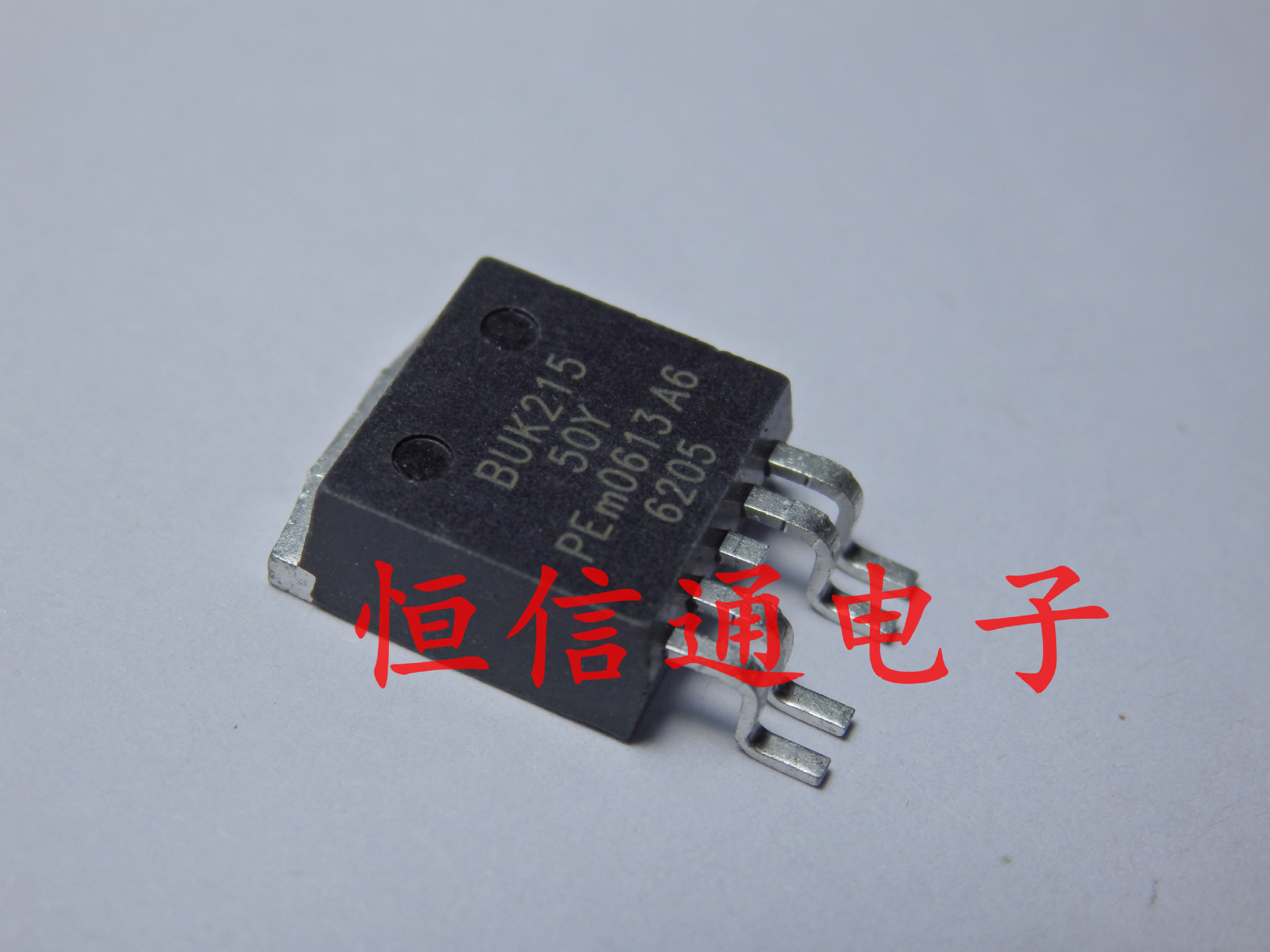全新原装 buk215 buk215-50y to-263-5 20a/50v mos管 进口现货