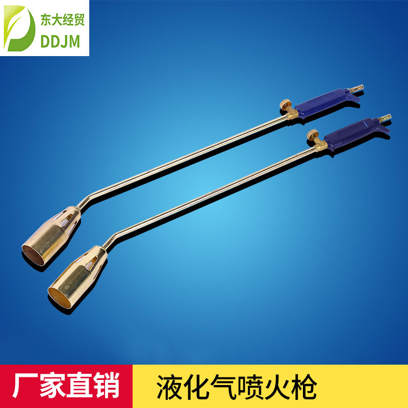 一件代发液化气喷火枪东大不锈钢单开防水喷火枪性能稳定工业烤枪