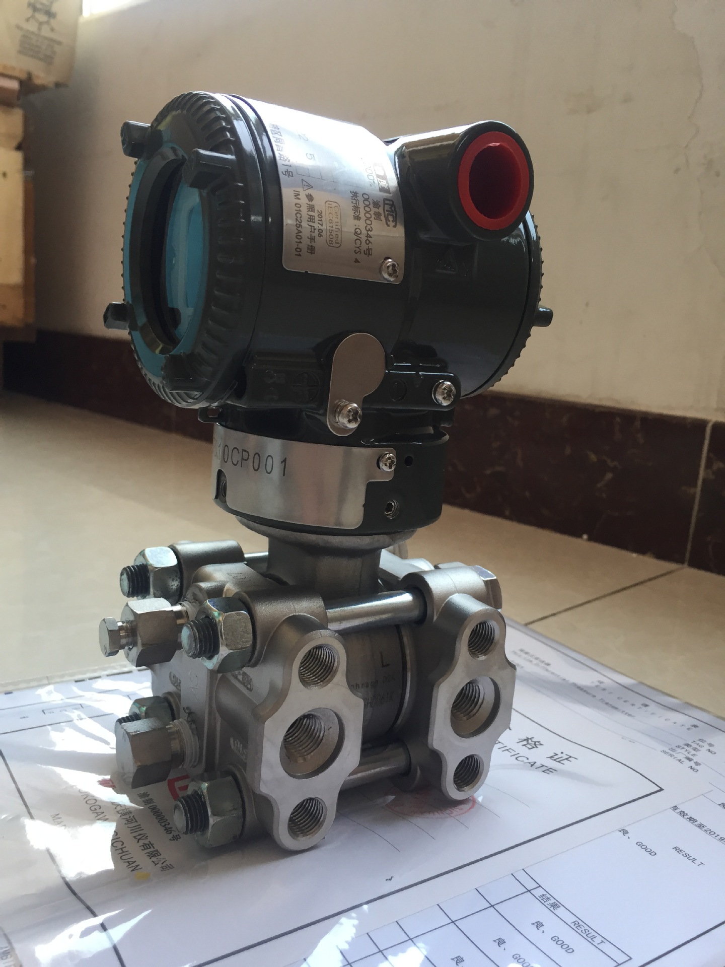 横河eja110e差压变送器压力变送器高精度压差变送器