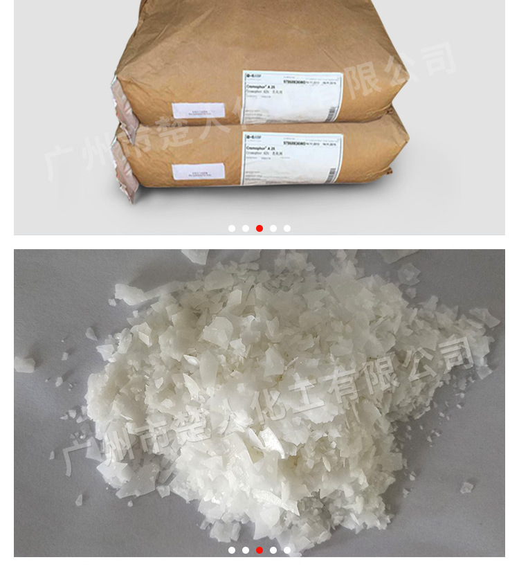 a25 b25 乳化剂 鲸蜡硬脂醇聚醚-25 水包油非离子乳化剂