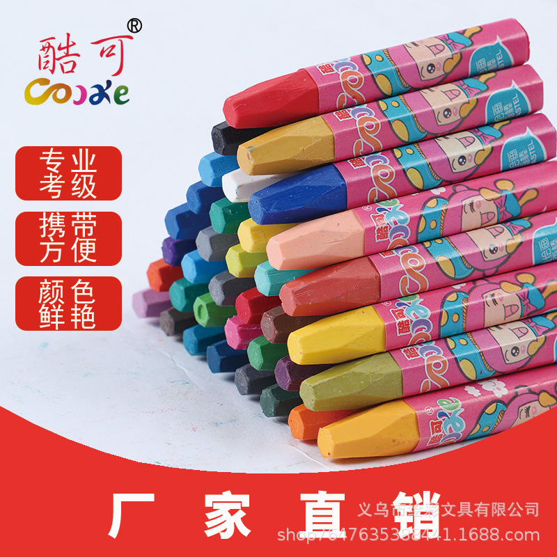 Factory Supply Wholesale Bulk Crayon Baby Painting Crayon Washable Student Art Supplies Suit