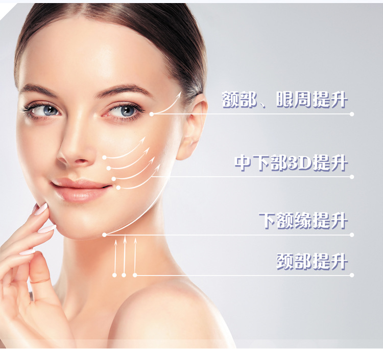 魔力线套盒雷达线雕无针精雕仪蛋白线美容院紧致v脸提升去皱产品