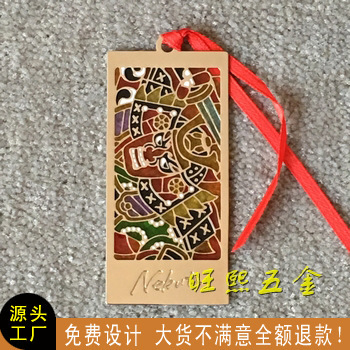 厂家专业定制书签 创意书签 卡通书签 彩色书签 纪念书签制作