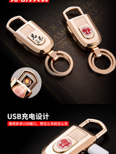 钥匙扣充电打火机挂件带灯USB电子点烟器创意礼物厂家直销