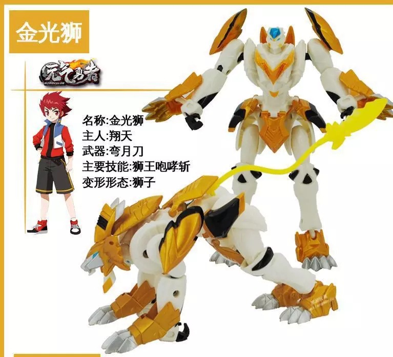 飞狐原起机甲星魂风流勇者寸8.5寸烈影元气机器人勇者变形6.