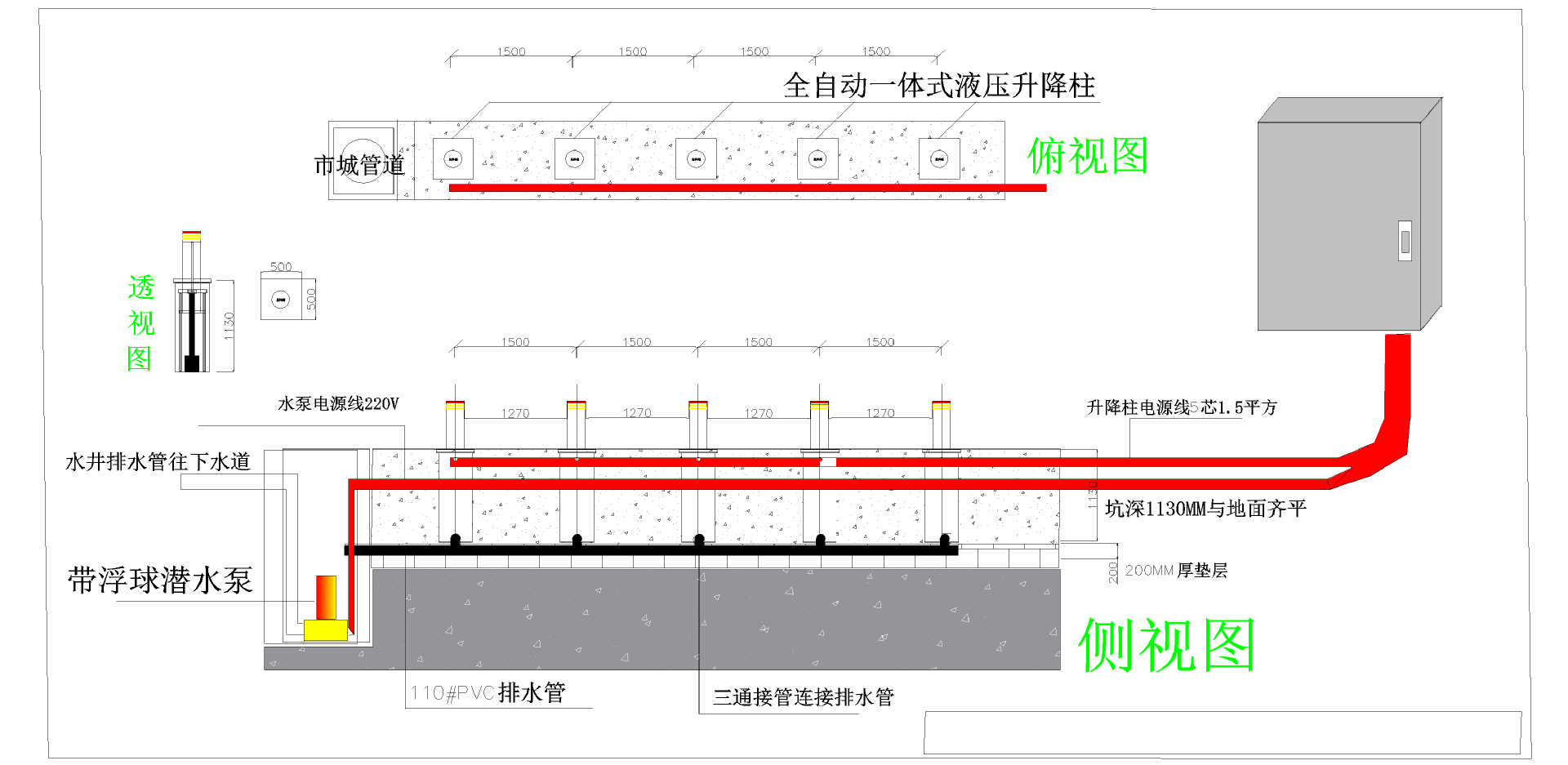 学校不锈钢挡车柱厂家生产全自动路障电动液压升降柱 质量上乘