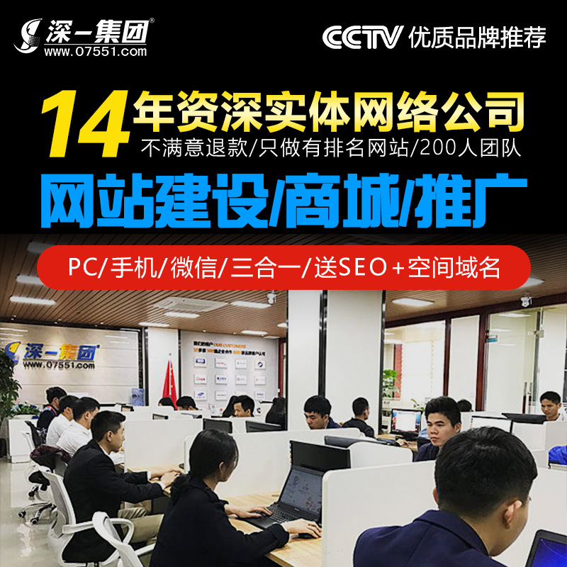 如何选择专业SEO推广公司