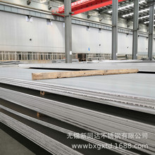 供应太钢304不锈钢板、超宽1.8米2米宽 不锈钢板、316L不锈钢卷