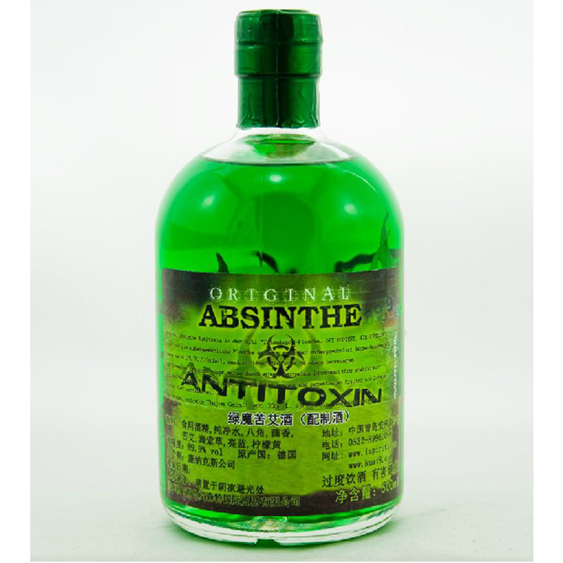 洋酒批发 德国原装进口 绿魔骷髅头苦艾酒含苦艾草89.9度 500ml