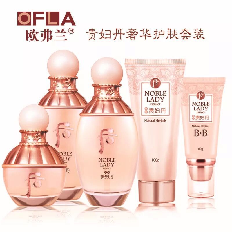 Ofran Lady's Skin Care Products Five-Piece Suit Women's Cosmetics Moisturizing Box Moisturizing Beauty Salon Manufacturer