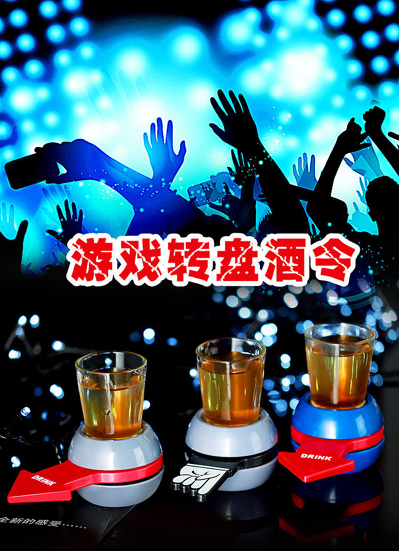 喝酒大箭头娱乐抽奖游戏转盘 俄罗斯赌酒小轮盘ktv 酒吧用品道具