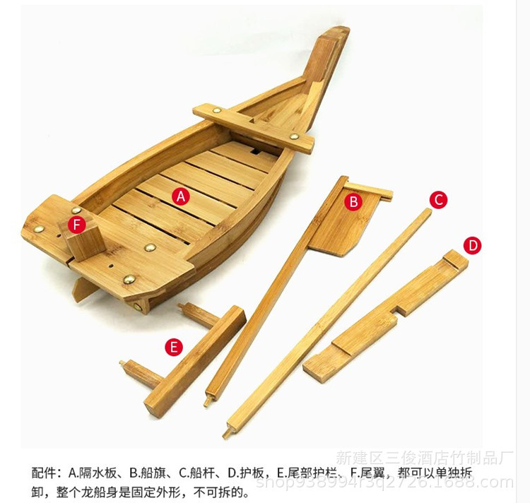 寿司船竹船干冰盘刺身船拼盘日系盘料理海鲜船寿司盘竹制寿司龙船