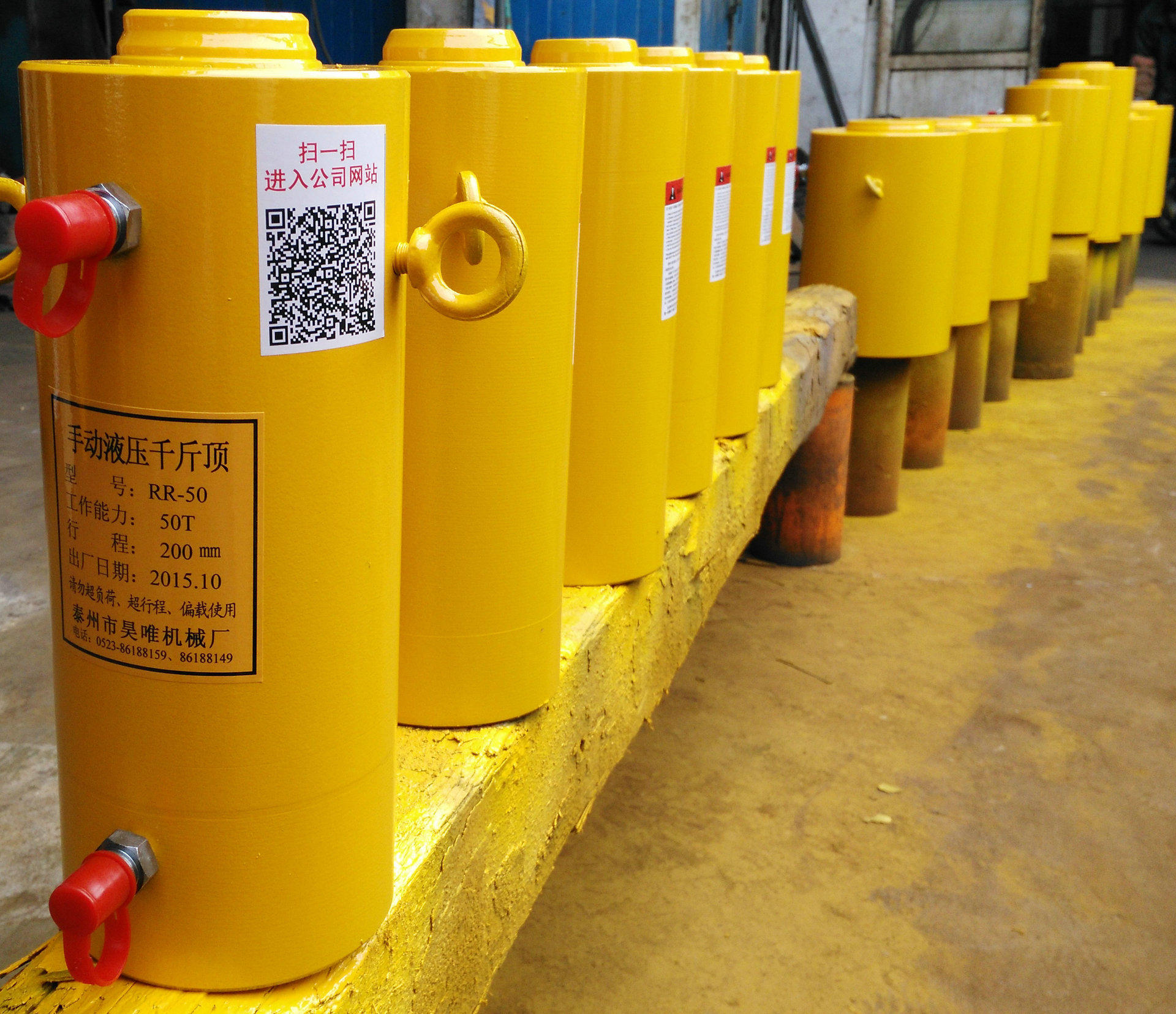 200吨液压分离式千斤顶 高铁用电动分体千斤顶  同步一拖四千斤顶