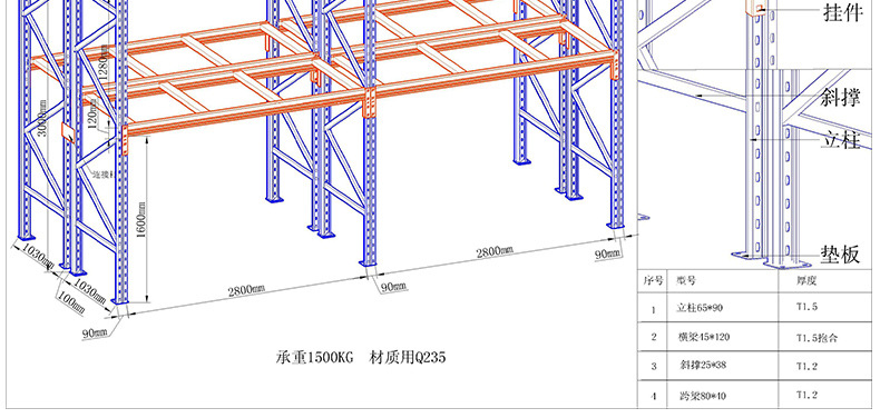 厂家定制横梁式大型重型货架 仓储托盘重型货架仓库金属重型货架