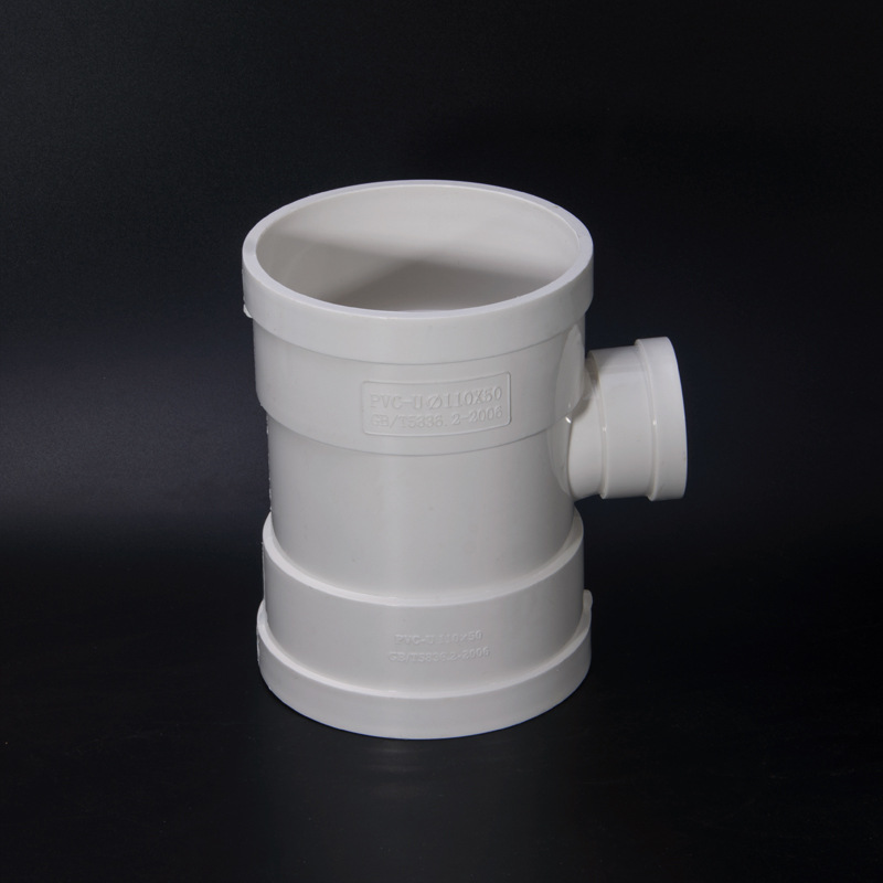 pvc排水管件50 75 110 125 160 200 顺水三通 pvc水管管件配件